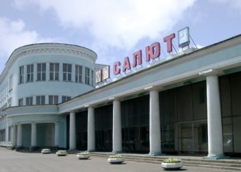 ПОЗДРАВЛЯЕМ С ПОБЕДОЙ ШЛИФОВЩИКОВ ЗАВОДА НПЦ ГАЗОТУРБОСТРОЕНИЯ «САЛЮТ»!