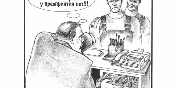 ТАКТИКА ПРОФСОЮЗНОЙ БОРЬБЫ
