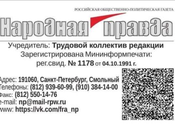 О раздаче партийной литературы