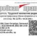 О раздаче партийной литературы