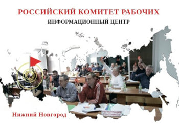 Информационное письмо