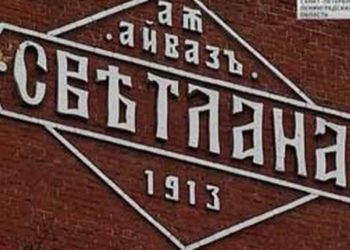 Гибель «Светланы»
