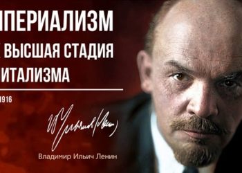 Место России в системе мирового капитализма
