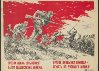Не паниковать, а бороться