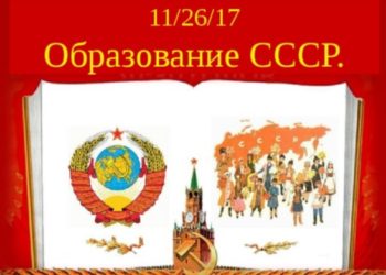 «Я другой такой страны не знаю, где так вольно дышит человек!»