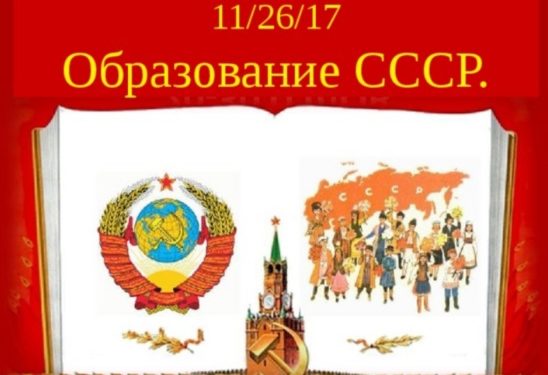 «Я другой такой страны не знаю, где так вольно дышит человек!»