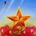 Немного про «левый раскол»