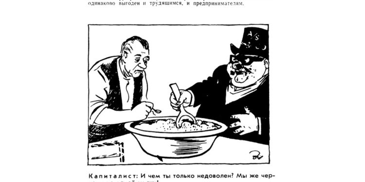 ГНИЕНИЕ КАПИТАЛИЗМА