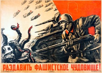 С ЧЕМ МЫ БОРЕМСЯ НА УКРАИНЕ