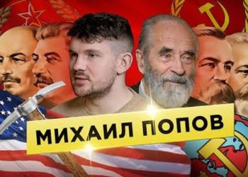 АМЕРИКАНСКИЙ ФАШИЗМ, ЧВК ВАГНЕР И БУДУЩЕЕ РОССИИ