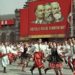 Что происходит?