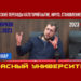 Логические переходы категорий бытие, ничто, становление, нечто. К. В. Юрков. 22.11.2023.