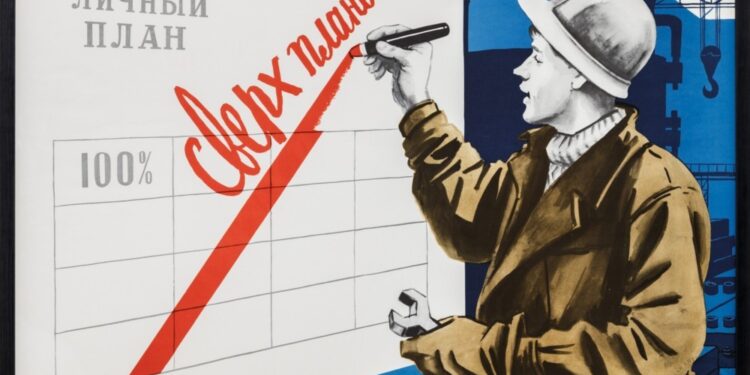 КАК РАБОЧИМ ОБЕСПЕЧИТЬ РОСТ ПРОИЗВОДСТВА. ОПЫТ 1930-Х ГОДОВ.