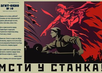 К ПЕРЕДОВОЙ РАБОЧЕЙ САМООРГАНИЗАЦИИ