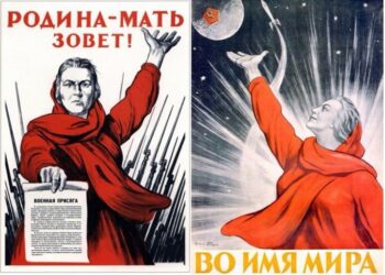 О значении защиты Родины от внешних врагов.